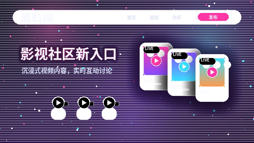 黑料网帮助中心与平台服务支持